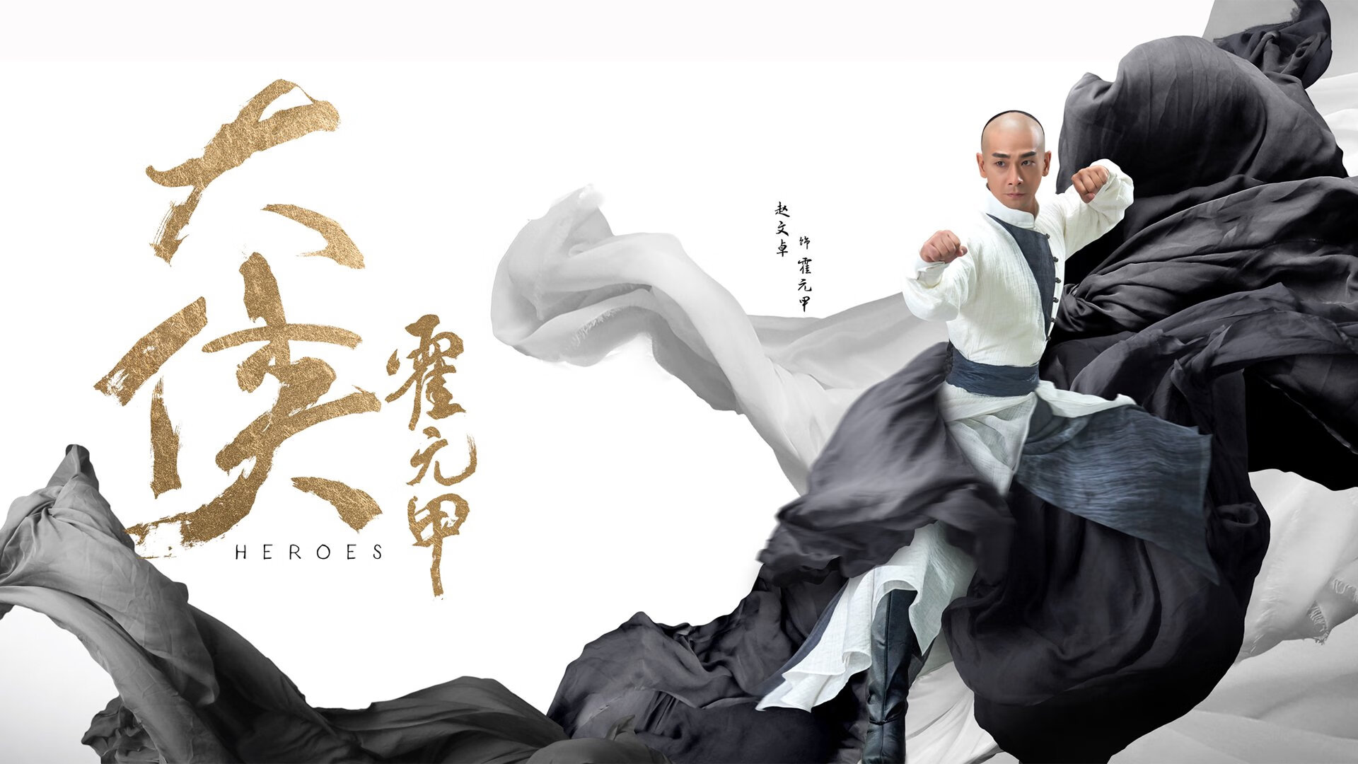 逆流者，当一粒点球成为整座火山的喷发