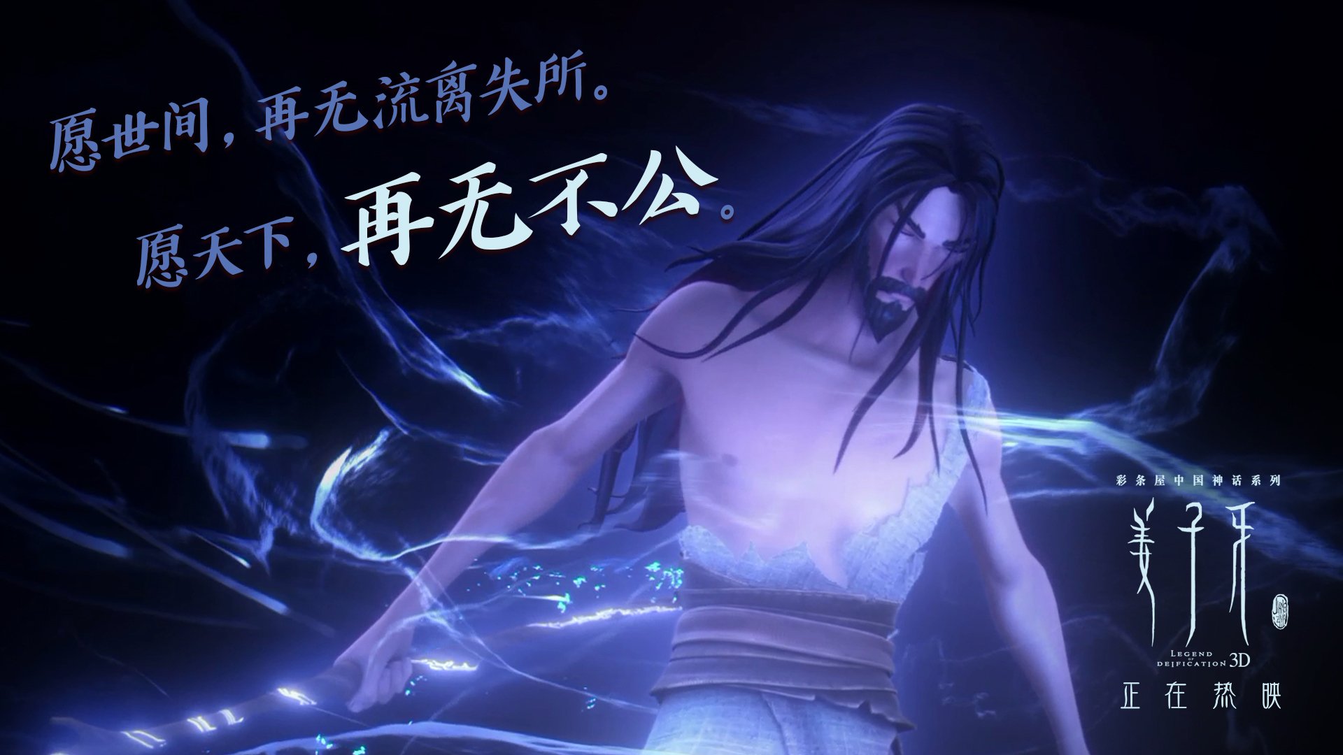 尖峰时刻的认证，当塔图姆的钢铁敲击深圳队的丝绸