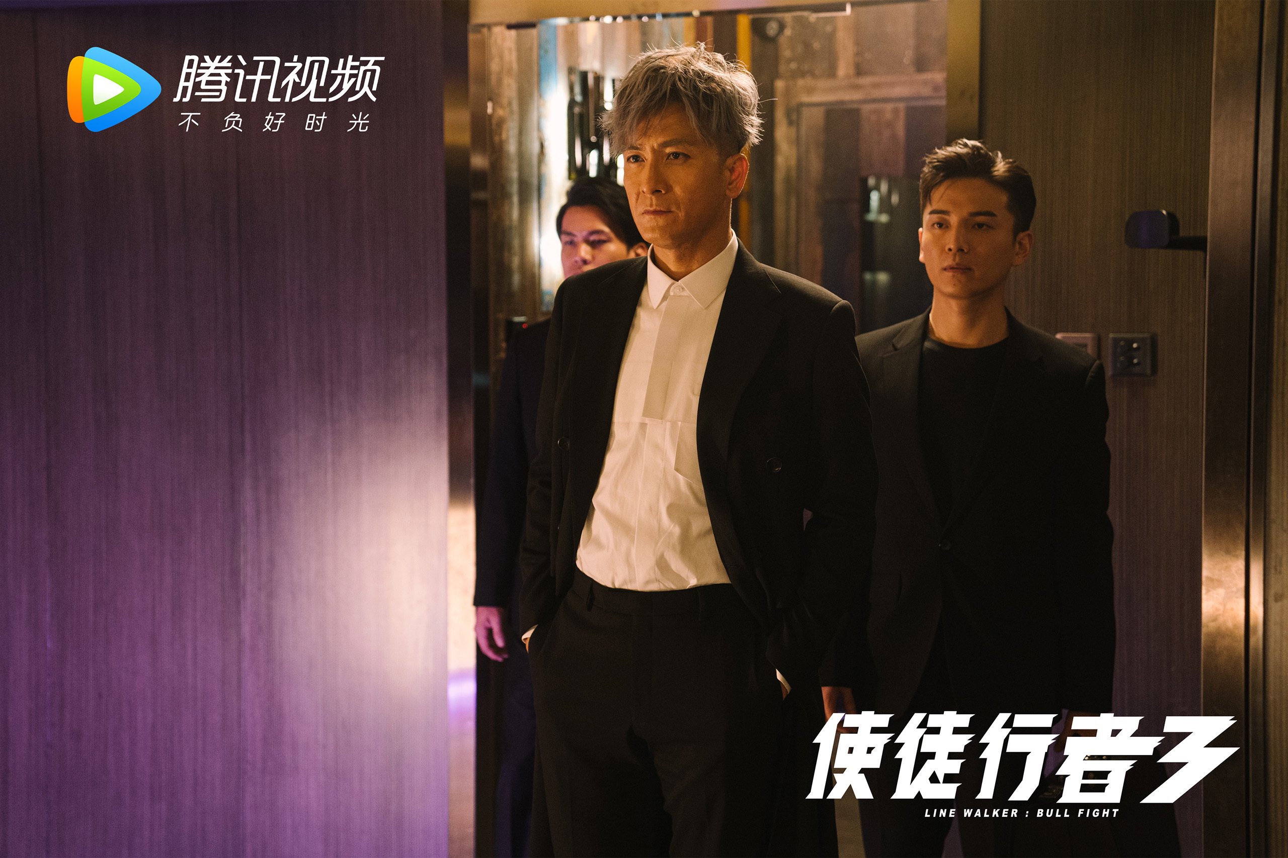 宿命与荣光,美加墨世界杯之夜,伊拉克绝杀日本,卢卡库闪耀全场