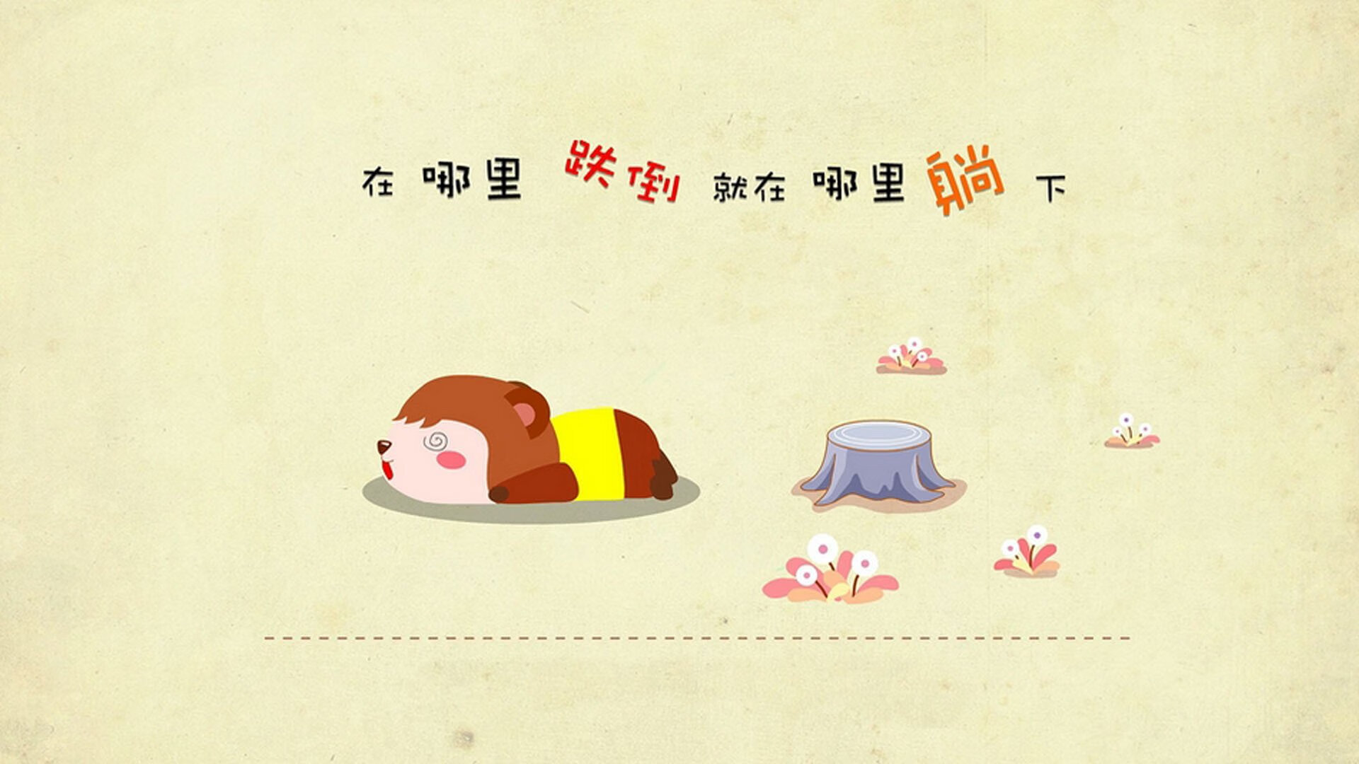 当星条旗压过东欧铁骑，2026世界杯H组，内马尔的中场之舞与致命一击
