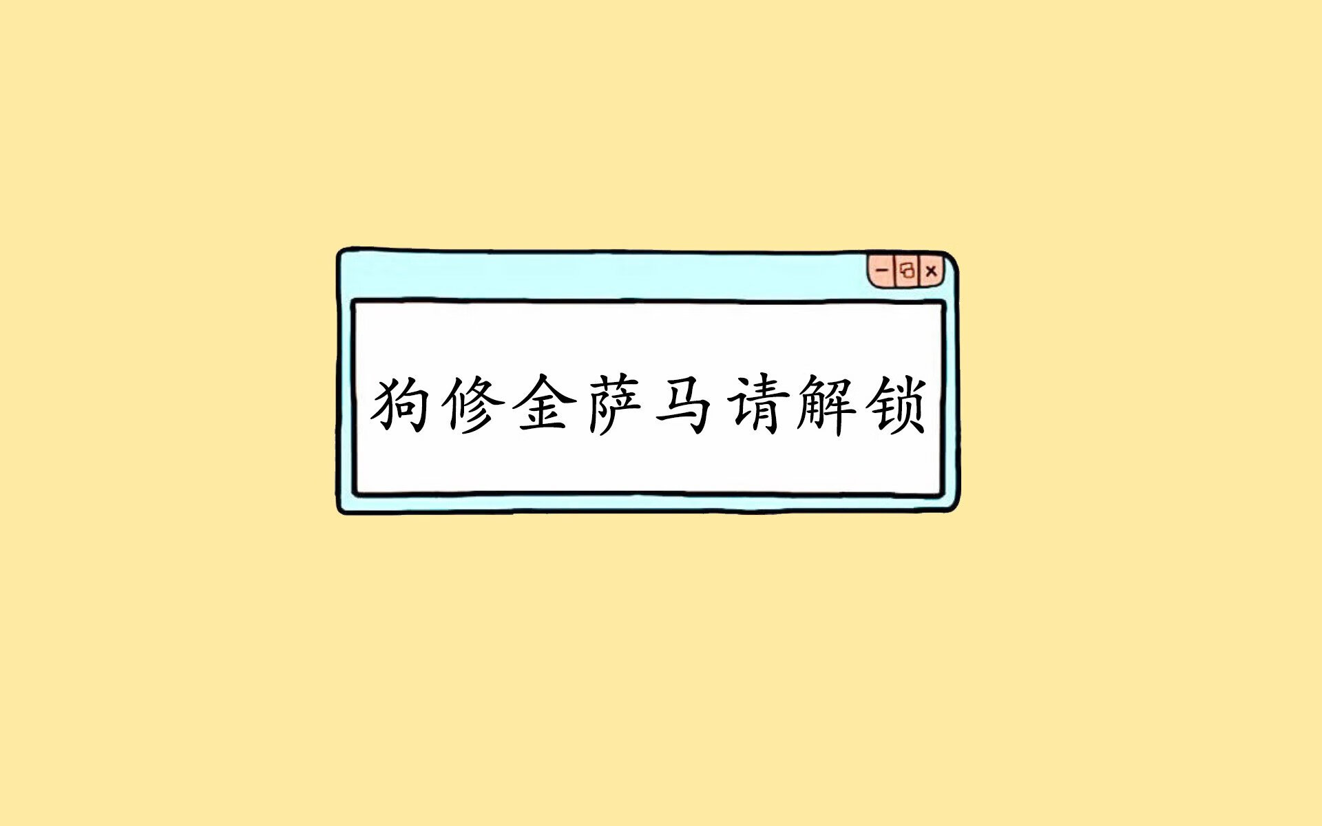 逆转与宿命，2026世界杯D组焦点战，罗马尼亚压制葡萄牙九十分钟，维尼修斯压哨绝杀书写唯一传奇