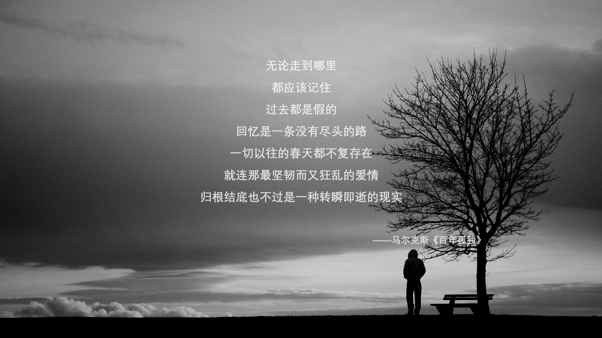 逆转之王，萨内三度爆射改写历史，2026世界杯G组美英大战上演史诗级翻盘